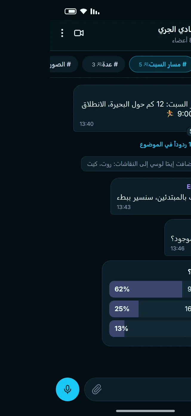 مجموعة مع خطوط
