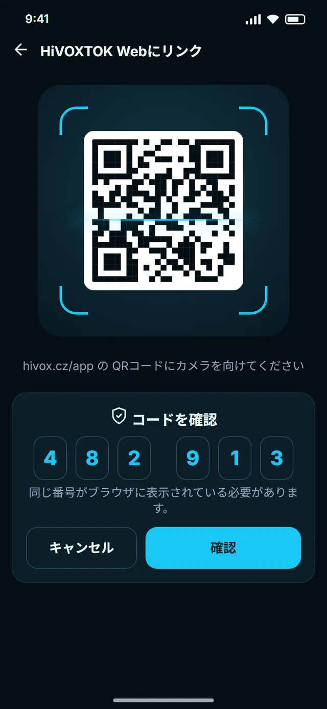WebとWindows