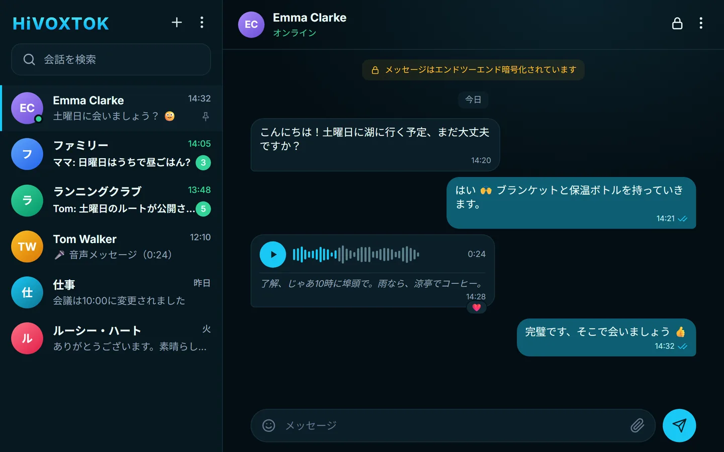 ブラウザでの HiVOXTOK Web