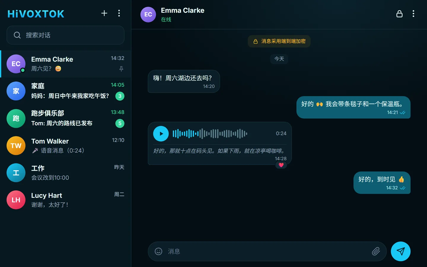 浏览器中的 HiVOXTOK Web